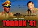 Panzer Campaigns 4: TOBRUK '41